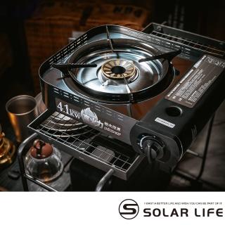 【卡旺】4.1kw 攜帶式卡式爐 A023(瓦斯卡式爐 4.1KW瓦斯爐 防風單口爐 露營燒烤爐 行動休閒爐)