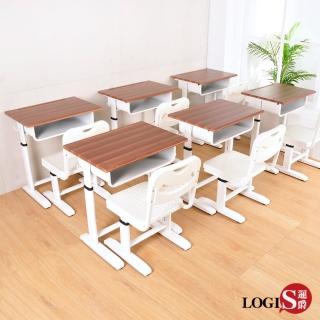 【LOGIS】微笑MIT兒童成長學習課桌椅(書桌椅)