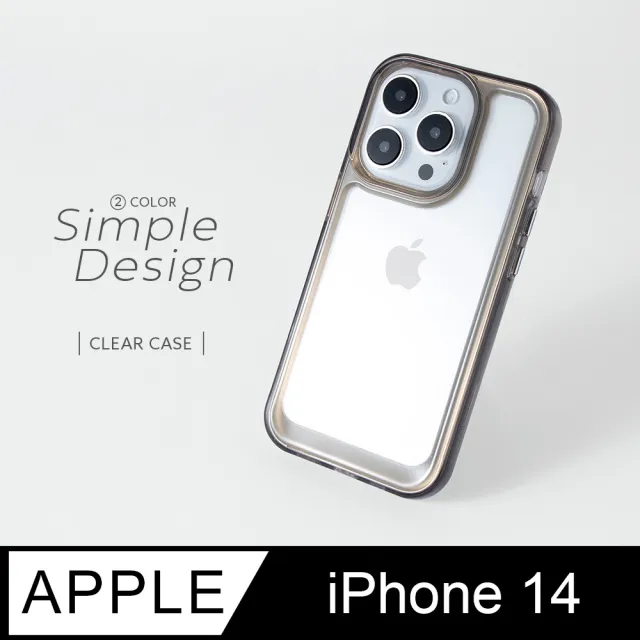 【General】iPhone 14 手機殼 i14 6.1吋 輕透防摔太空殼/空壓殼/保護殼