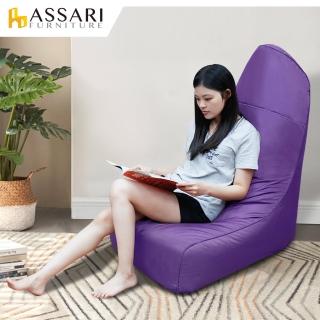 【ASSARI】加長L型防水牛津布懶骨頭(四色任選)