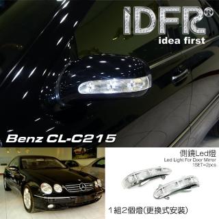 【IDFR】Benz 賓士 CL C215 1998~2002 後視鏡 LED方向燈(車身改裝 CL C215)