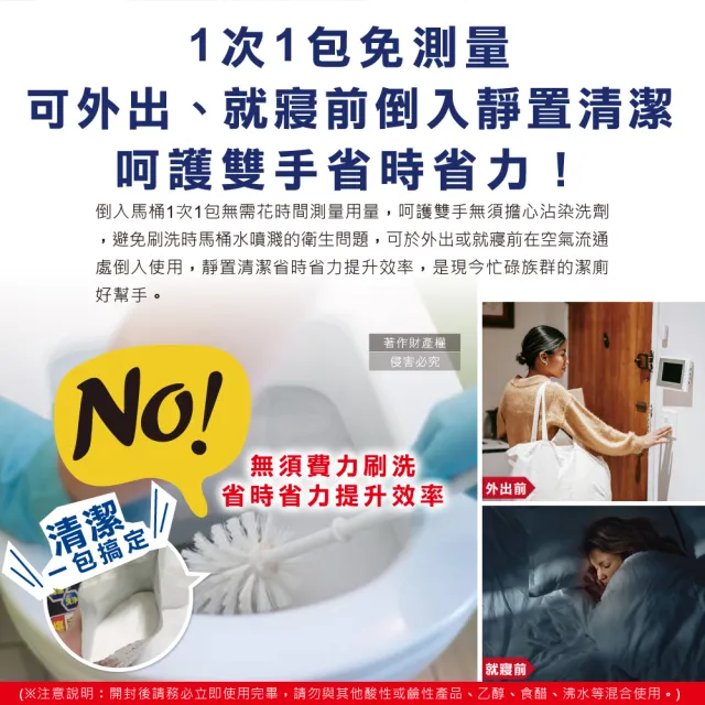 【日本Lion Chemical獅子化工】PIX超強力發泡免刷洗馬桶清潔粉110gx2包/盒(泡沫消臭黑霉漬去污垢潔廁用品)