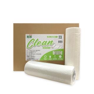 【CLEAN 克林】拋棄式紙抹布 45張/捲(小資族☆懶人抹布 一次性抹布 免洗抹布 廚房紙巾 洗碗布 擦碗布)