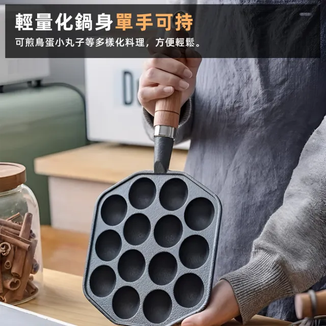 【上手家居】鑄鐵章魚燒烤盤(章魚燒機/章魚燒模具/章魚燒工具/章魚燒盤/章魚燒鍋/章魚燒機器)