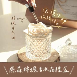 【The Forest 癒森林】經典玫瑰香氛擴香水晶禮盒 含15ml品牌香氛油(居家香氛/香水精油/擴香花/居家裝飾)