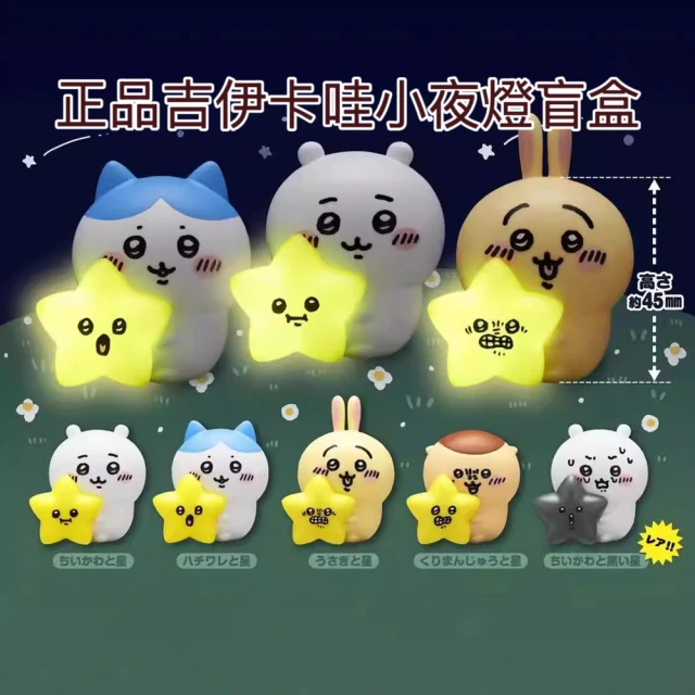 FuRyu 排球少年 影山飛雄 泡麵蓋公仔折扣推薦