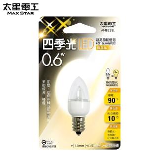 【太星電工】四季光超亮LED節能燈泡 /0.6W/-暖白光(E12)
