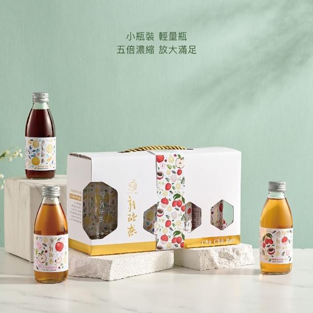 【百家珍】新醋感玩味禮盒(200ml濃縮果醋3入/附贈搖搖瓶*1)