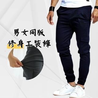 【J.Malo】爆彈力修身工作褲(男款工裝褲 長褲 彈性長褲)