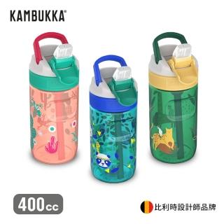 【KAMBUKKA】兒童Tritan吸管瓶400ml(防塵/防漏)