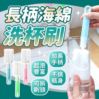 【SYU】便攜簡易海綿杯刷 10入組(海綿杯刷 杯刷 奶瓶刷 洗杯刷 海綿刷 水壺刷 杯子刷)