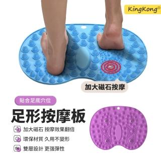 【kingkong】足形按摩板 家用腳墊經絡按摩踩指壓板