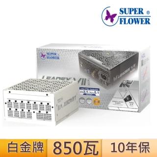 【SUPERFLOWER 振華】LEADEX VII PRO 白金 850W 白色(白殼白線/ATX3.1/PCI5.0/850瓦/白金牌全模/10年保固)