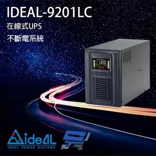 【IDEAL 愛迪歐】IDEAL-9201LC 在線式 1KVA 110V UPS 不斷電系統