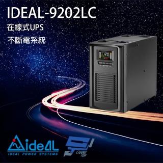【IDEAL 愛迪歐】IDEAL-9202LC 在線式 2KVA 110V UPS 不斷電系統
