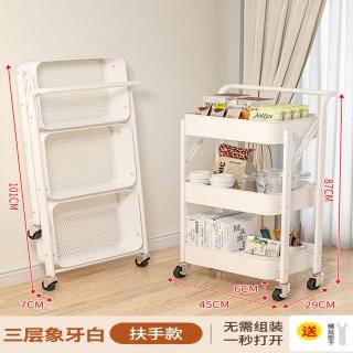 【諾欣樂家居專營店】折疊三層 免安裝簡易折疊書架 可移動儲物 家用收納(書櫃 書架 兒童書櫃 置物架)