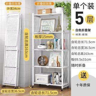 【諾欣樂家居專營店】大折疊五層 免安裝簡易折疊書架 可移動儲物 家用收納(書櫃 書架 兒童書櫃 置物架)