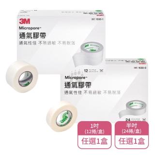 【3M】通氣膠帶X1盒 1吋 2.5x910cm/捲 1530-1(12捲/盒-通氣性佳/不易過敏/不易脫落)