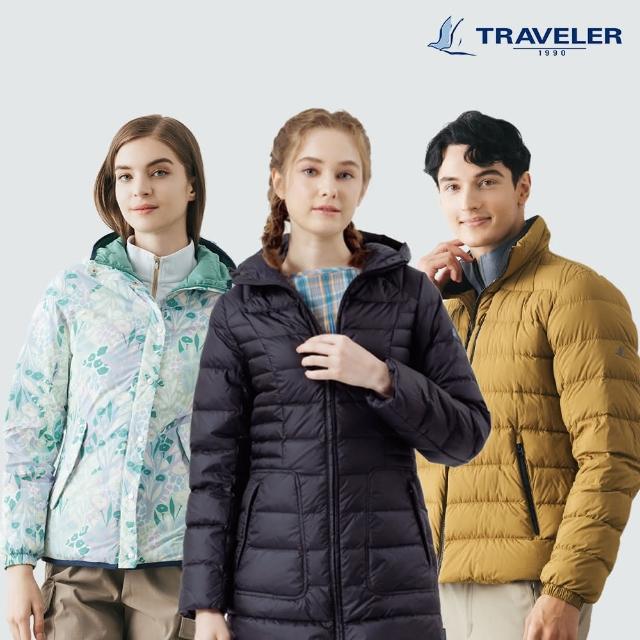 【TRAVELER 旅行者】男女款羽絨外套｜222TR914.232TR901.912.913.914(撥水/羽絨外套/外套)