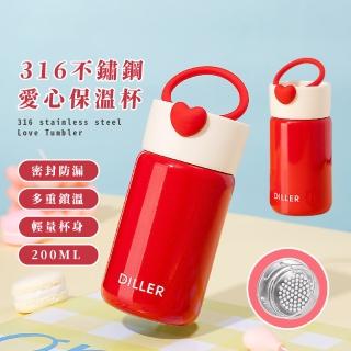 【小巧可愛】316不鏽鋼愛心保溫杯(口袋杯 手提杯 隨行杯 環保杯 保冰杯 飲料杯 咖啡杯 運動水壺 兒童)