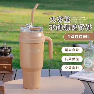 【ins水杯】大容量不鏽鋼吸管杯(手把 保溫瓶 冰壩杯 隨行杯 手提杯 保冰杯 直飲杯 飲料杯 咖啡杯 水壺)