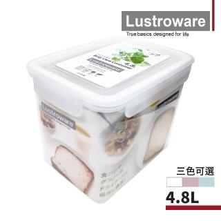 【Lustroware】Easy Care 系列可微波密封保鮮盒/收納盒-4.8L(3色任選)