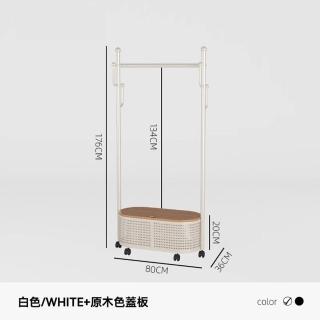 【申梵家居旗艦店】80CM 可旋轉掛衣架 落地掛衣架 掛衣換衣神器(可移動衣帽架 衣帽架)
