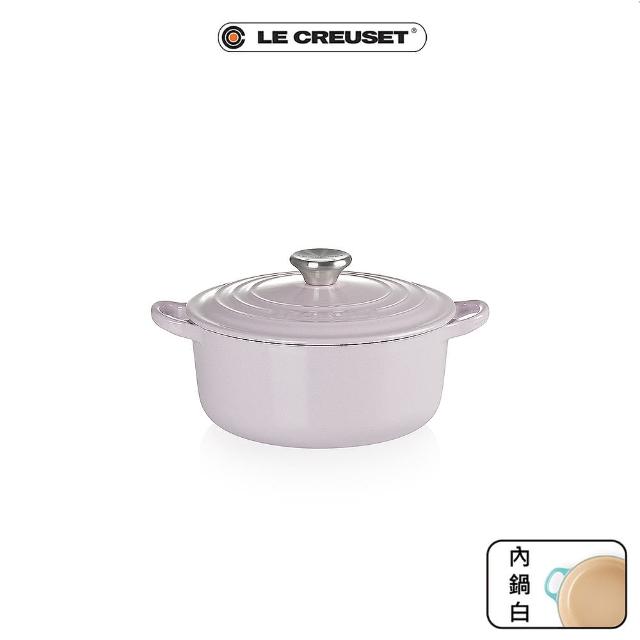 【Le Creuset】琺瑯鑄鐵鍋圓鍋20cm(薰衣草-鋼頭)