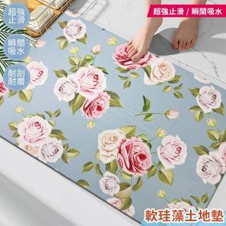 【BonBon naturel】軟式矽藻土瞬吸速乾吸水地墊-40x60cm 玫瑰園/藍色(矽藻/踏墊/吸水/止滑/速乾)
