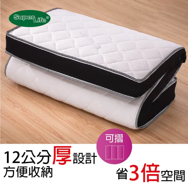 【Super Life】客製70X160cm以內透氣兒童獨立筒彈簧床墊(客製床墊｜長X寬尺寸依照買家)