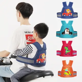 【Loga】兒童機車安全帶 摩托車安全帶 電動車固定安全帶 多功能騎行綁帶 夜行反光警示 新年禮物