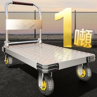 【懶人聯盟】特厚鋼板手拉車 手推車 平板推車 折疊推車(90*60/5寸 加厚冷軋鋼 可折疊扶手)