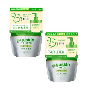 【悠斯晶】紫蘇水乳液170ml(補充包 2入組★專為亞洲敏弱肌研發)