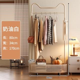 【小山THL】移動式掛衣架 亞光黑/奶油白 80CM寬 晾衣架 曬衣架 置物架(衣帽架/吊衣架/衣帽架)
