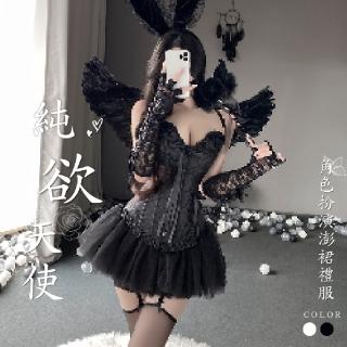 【Muses】馬甲套裝裙 黑色澎裙 澎裙洋裝 性感馬甲 顯瘦套裝 純欲套裝 暗黑天使 天使翅膀(40-60kg)