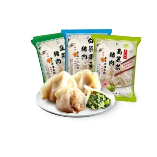 【東門興記】手工水餃650g-高麗菜/白菜韭黃/韭菜(3包組)