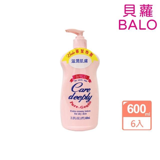 【貝蘿 BALO】【 迎春限定】潤膚乳液600ml*6入組(貝蘿專業團隊推薦)