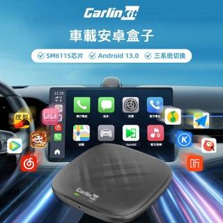 【carlinkit】Carplay轉安卓 Tbox 4G+64GB記憶體 車載影音盒 安卓盒 applepie(2024最新版/安卓13)