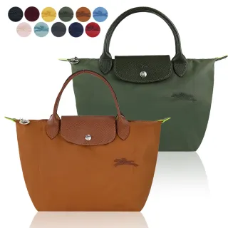 【LONGCHAMP】LE PLIAGE GREEN系列刺繡短把再生尼龍摺疊水餃包(小/多色選)