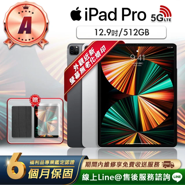 Apple A級福利品 Apple iPad 7 10.2吋