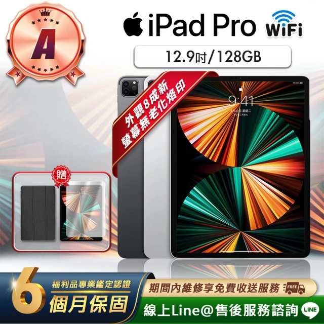 Apple A級福利品 Apple iPad 7 10.2吋