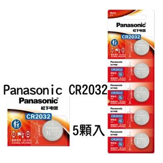 【Panasonic 國際牌】3V 鈕扣型鋰電池 CR2032(5顆入)