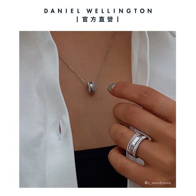 【Daniel Wellington】DW 項鍊 Elevation 幾何美學項鍊(三色 DW00400194)