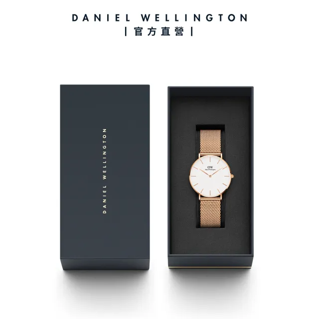 【Daniel Wellington】DW 手錶  Petite 36mm米蘭金屬錶(三色 DW00100305)