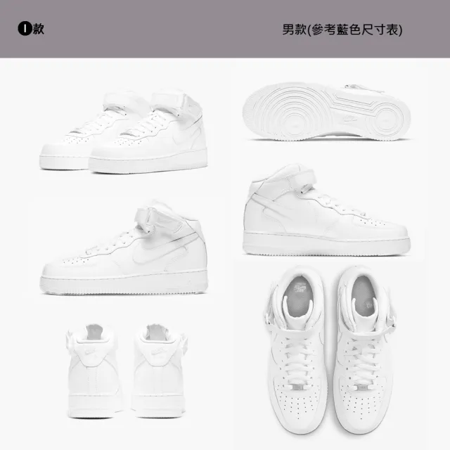 【NIKE 耐吉】運動鞋 休閒鞋 AIR FORCE 1 07 男鞋 女鞋 AF1 黑藍綠灰 白勾 情侶鞋 多款(FJ4146-104&)