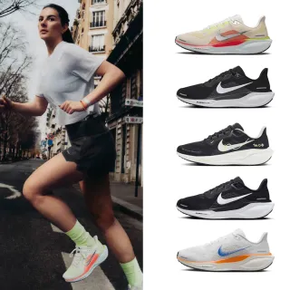 【NIKE 耐吉】運動鞋 跑鞋 慢跑鞋 小飛馬 AIR ZOOM PEGASUS 41 男鞋 黑白藍粉橘 多款(FD2722-002&)