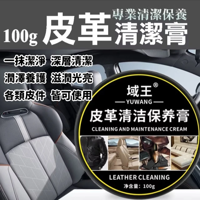 湠佶 兩罐入 帥呆了檸檬去汙乳 添加天然檸檬油(去除污漬 球 湠佶 兩罐入 帥呆了檸檬去汙乳 添加天然檸檬油(去除污漬 球