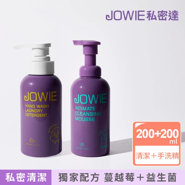 JOWIE 私密達 私密肌清潔慕斯私密達200ml+衣物手洗精私密達200ml(蔓越莓x益生菌 私密清潔 私密保養)