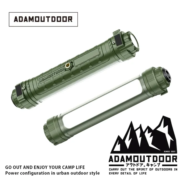 【ADAMOUTDOOR】極限多功能照明燈ADCL-TBL200(露營燈 野營燈 警急照明燈 復古燈 手電筒)