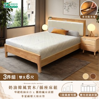 【IHouse】奶油韓風實木 雙大6尺床組 3件組(909B床臺+天絲床墊+床頭櫃)